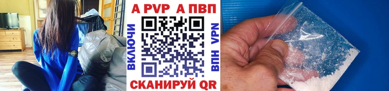Alpha PVP крисы CK  Купить закладки  Тверь 