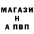 APVP кристаллы Ryuchi Winatta