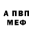 Амфетамин VHQ Alex Vongnakhone