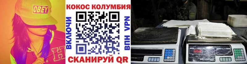 КОКАИН 97%  Купить закладки  Тверь 