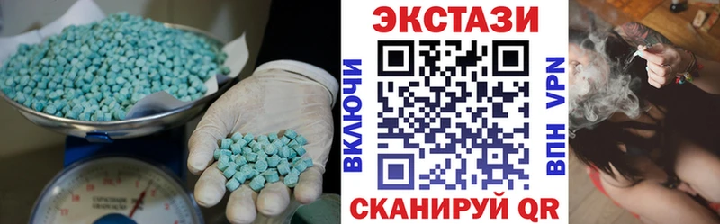 Экстази DUBAI  Купить закладки  Тверь 
