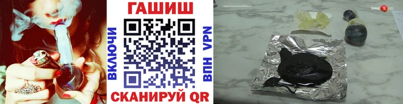 ГАШ ice o lator Купить где Тверь