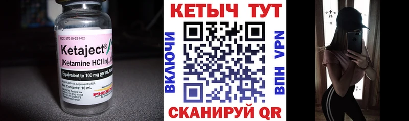 Купить где  Тверь  Кетамин ketamine 