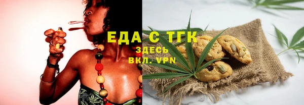 ALPHA PVP Алексеевка
