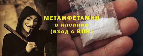 кокаин премиум Алексин