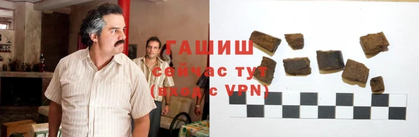 ALPHA PVP Алексеевка