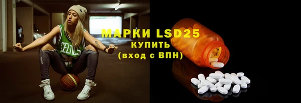 ALPHA PVP Алексеевка