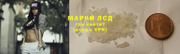 ALPHA PVP Алексеевка