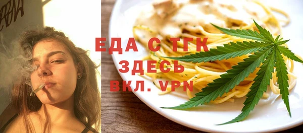 кокаин премиум Алексин