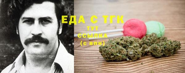 ALPHA PVP Алексеевка
