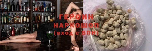 кокаин премиум Алексин
