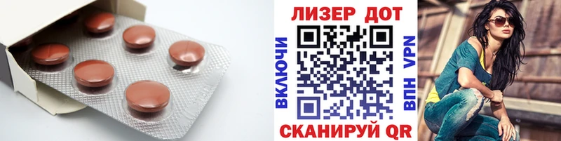 Купить закладки  Тверь  Лсд 25 экстази кислота 