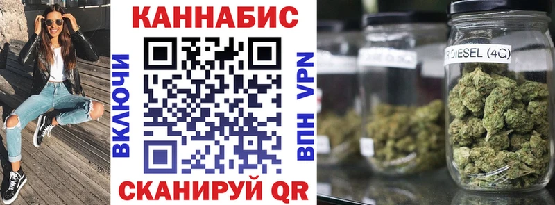 Шишки марихуана SATIVA & INDICA Купить где Тверь